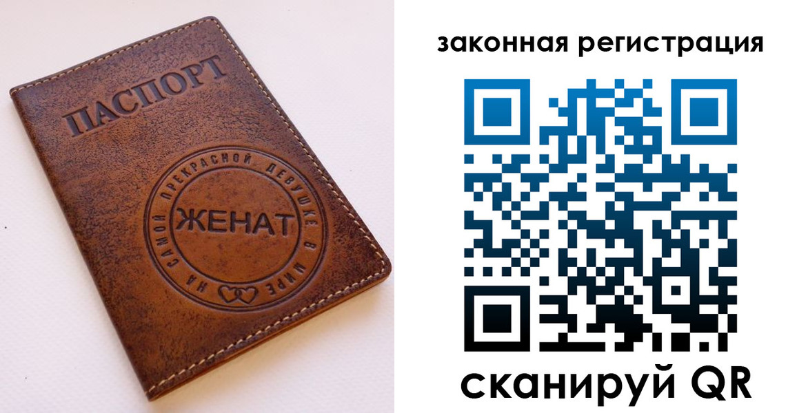 регистрация для школы в Омске