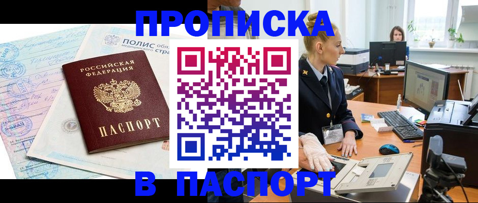 форма 3 в Омске