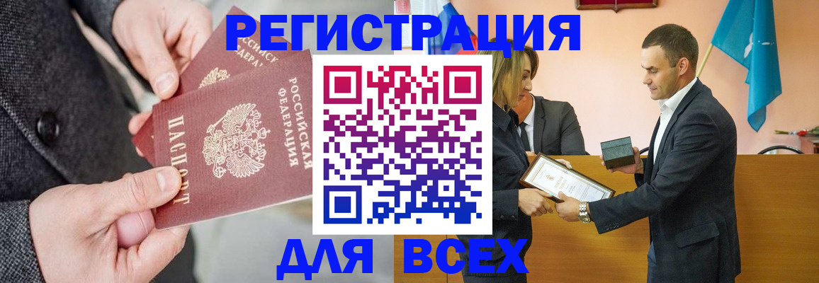 форма 3 в Омске